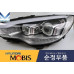 mobis hid led drl headlamp for kia quoris k9 k900 2012-14